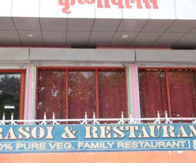 Hotel Krishna Palace